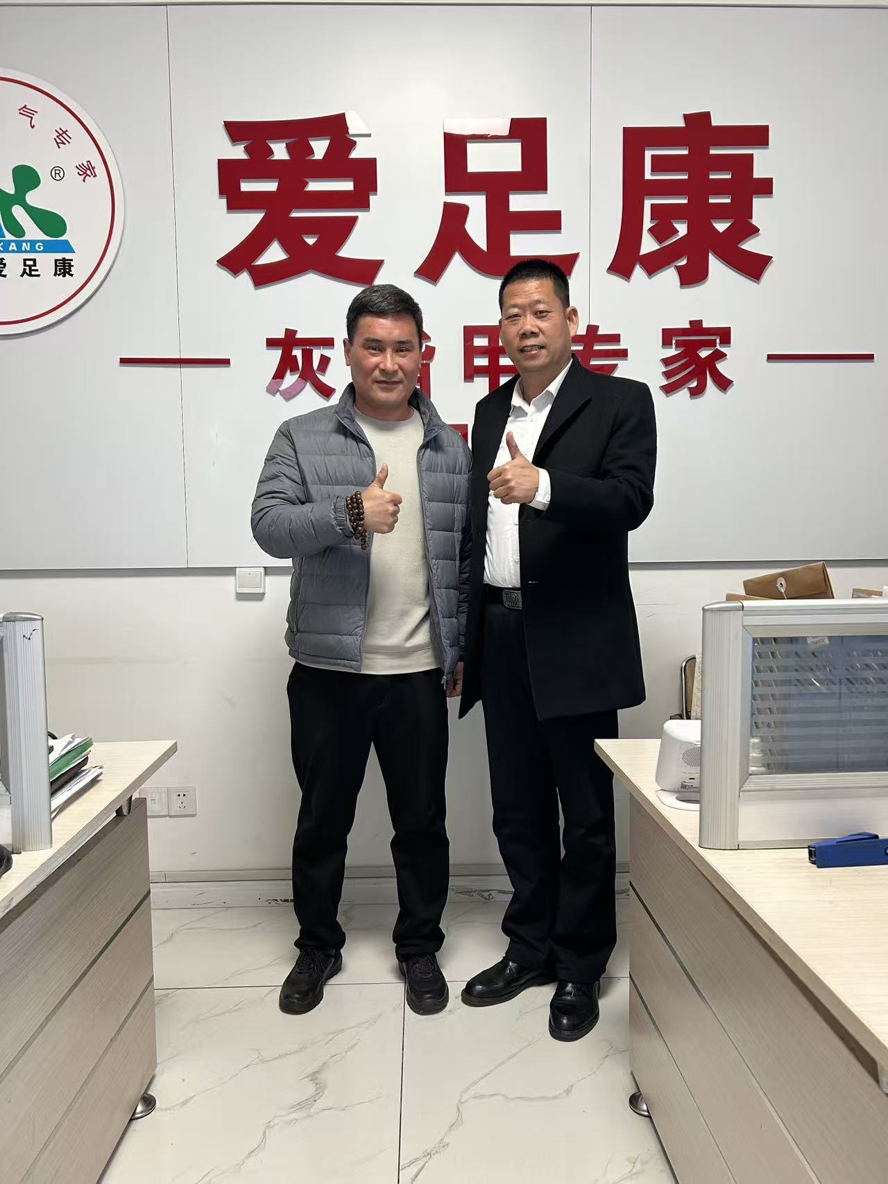 热烈欢迎:河北邯郸老北京修脚,赵军民老师到爱足康总部进修精品修脚培训班