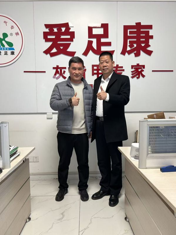 热烈欢迎:河北邯郸老北京修脚,赵军民老师到爱足康总部进修精品修脚培训班