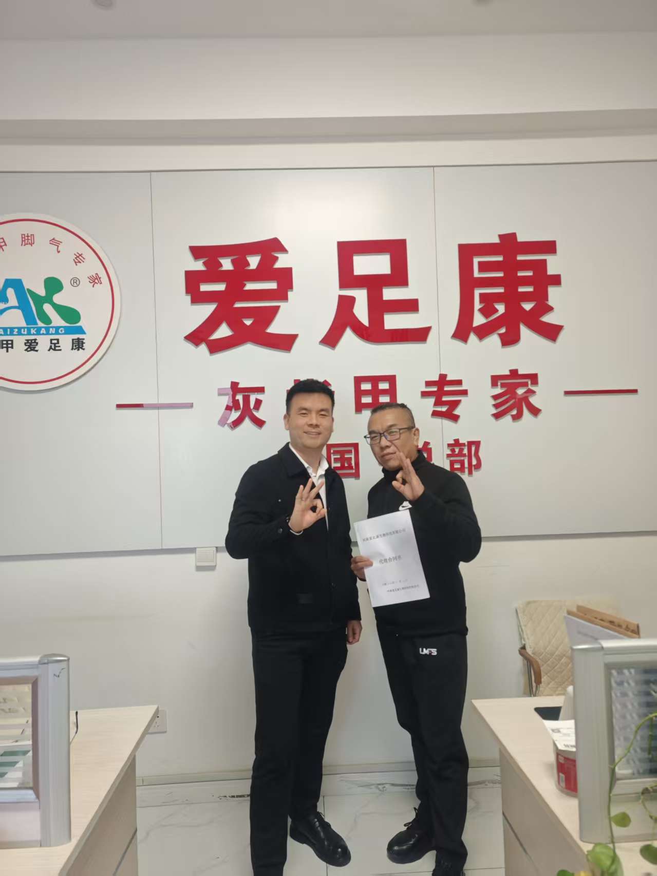 微信图片_20251028110022_22_841